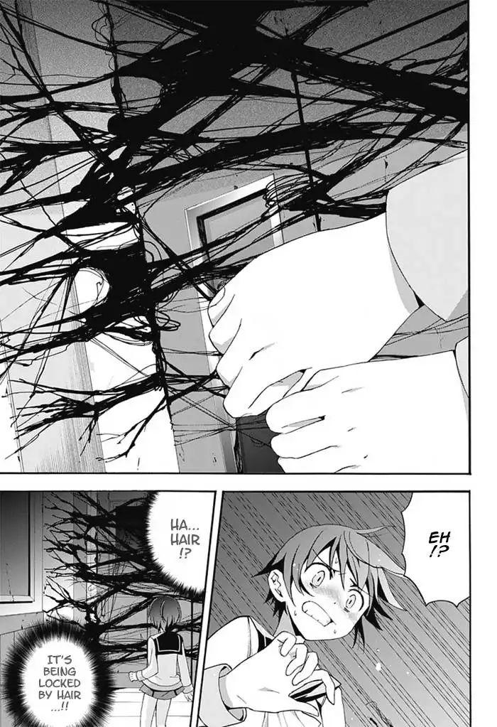 Corpse Party Blood Covered Chapter 5 23